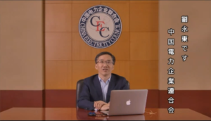 Mr Liu's video message